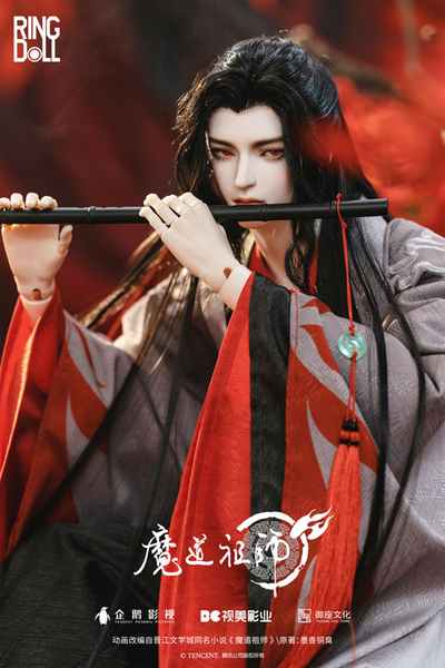 Wei wuxian bjd new arrivals
