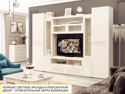 Шкаф-витрина малый (лев/прав) Тиффани 600.07