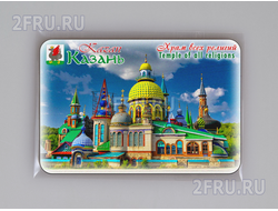 Магнит на холодильник 8х6 см. с символикой Казани - Храм всех религий