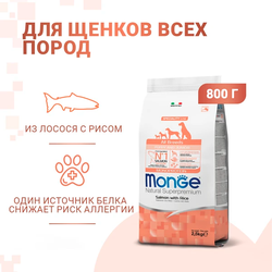 Monge Dog Speciality Puppy&Junior (Монж) для щенков всех пород, лосось с рисом 800 г