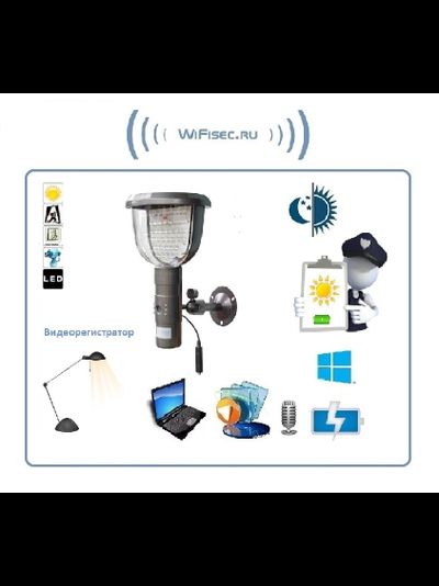 DIY SS, Уличная автономная периметровая телекамера с видеорегистратором + светильник, на солнечной батарее