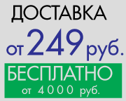 Постельное белье купить в Москве с доставкой