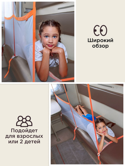 Бортик с фиксаторами 150 см Оранжевый