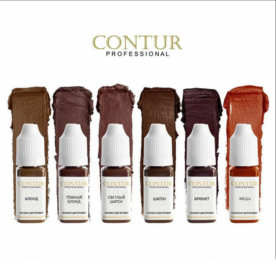 Пигменты Контур палитра для бровей