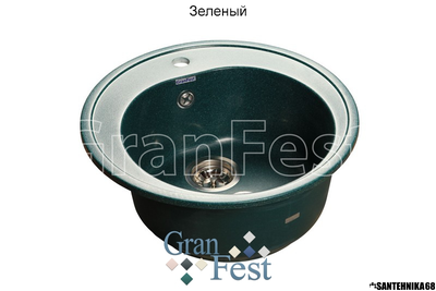 Керамическая мойка для кухни Granfest GF-R510 круглая мойка