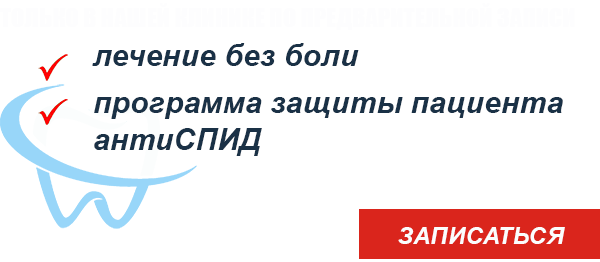 запись на услуги