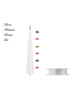 Монтаж рыболовный  сплетня на хариуса 6 мух "ДВОЙНИК" вес: 40 г