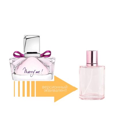 Lanvin Marry Me (35 мл)
