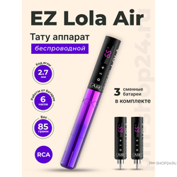 LOLA Air Permanent Makeup Tattoo Machine Wireless Battery Pen - Беспроводной тату аппарат