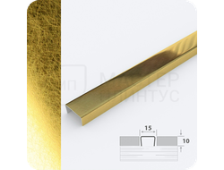 П-образный разделительный профиль из нержавеющей стали AISI 304 Лука ПП 15 вибрация золото