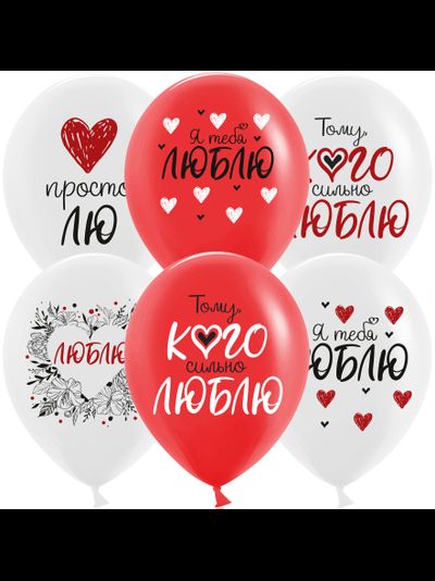 Просто Лю (1шт)