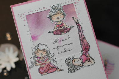 ФП штамп "Поза Лотоса"