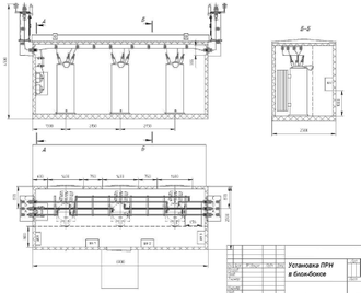 ПРН-6 (10)-100 (150, 200, 300, 400, 500, 600) - пункт регулирования напряжения 6-10 кВ