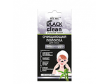 ВИТЭКС  BLACK CLEAN ПОЛОСКА для носа очищающая с активированным углем