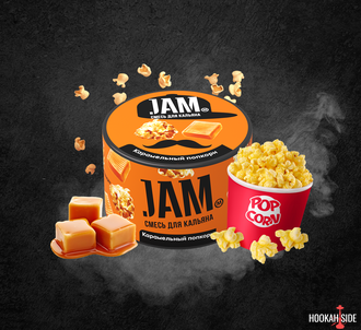 Jam 50g - Карамельный попкорн