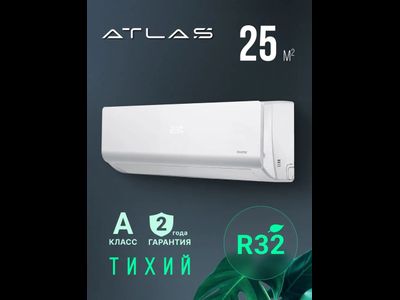 Сплит-система Atlas ATI-ZS09BZEUS Инвертор (завод TCL, компрессор GMCC)