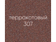 Цветовые решения