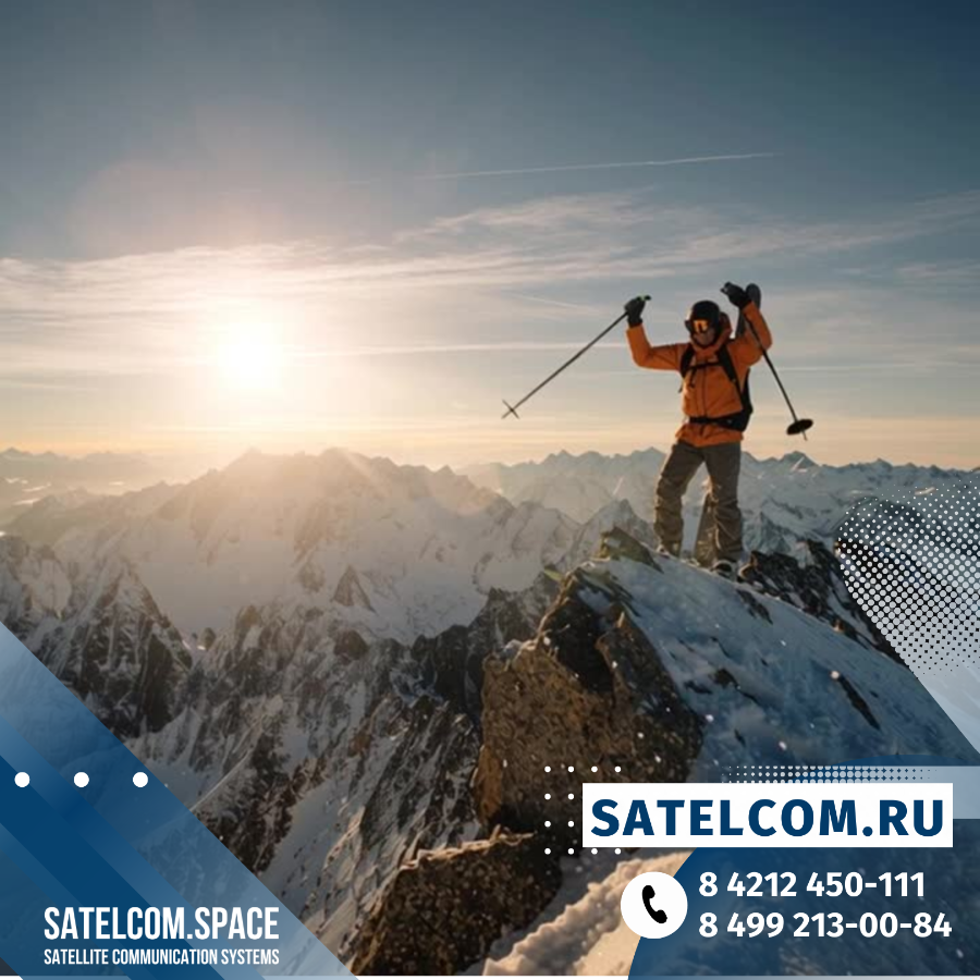 Спутниковый аппарат позволит получить удаленную консультацию врача и вызвать группу эвакуации