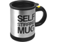 Кружка - миксер - мешалка Self Stirring Mug оптом