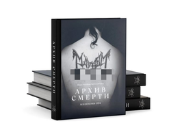 Necrobutcher - Архив Смерти: MAYHEM 1984-1994 Книга Ltd.100 Expanded edition