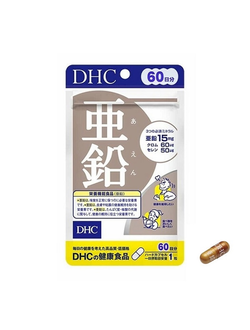 DHC Цинк (60 капсул на 60 дней).