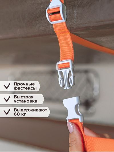 Бортик с фиксаторами 150 см Оранжевый