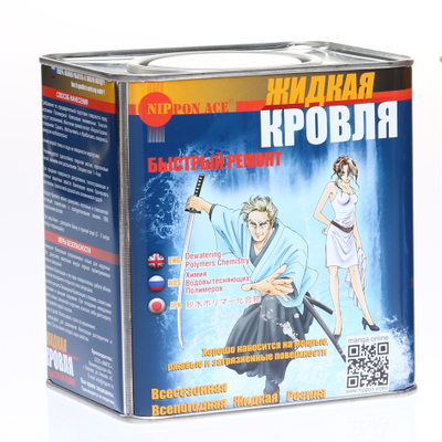 УСТРАНЯЕТ ТЕЧЬ КРОВЕЛЬ В ЛЮБУЮ ПОГОДУ.