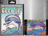 Ecco JR, Игра для Сега (Sega Game)