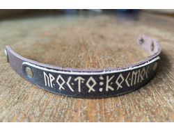 Браслет "Просто космос"