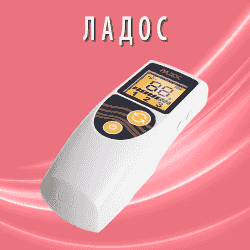Ладос