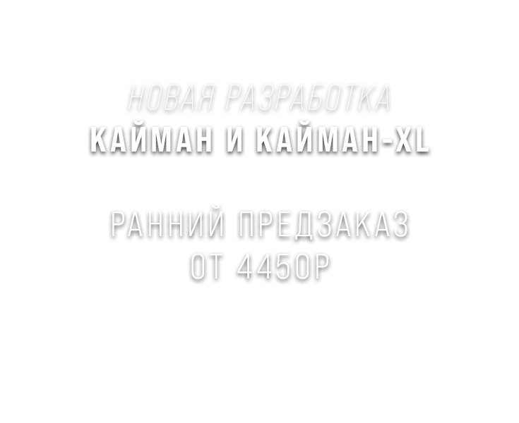 Интернет магазин САРО