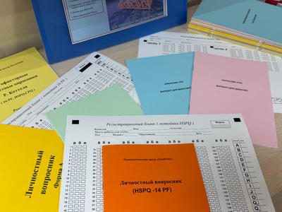 КОМПЛЕКТ ПСИХОДИАГНОСТИЧЕСКИХ МЕТОДИК (КПМ I) для лицеев, гимназий и школ с профильным обучением