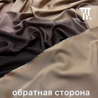 Шелк армани градиент, цв. Черный + Мокко (R=1,08м)