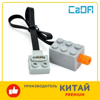 !АНАЛОГ! Electric, Motor 9V Micromotor CADA, Light Bluish Gray (2986)