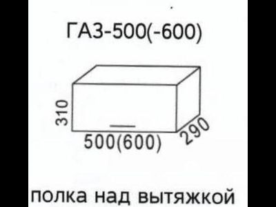 Шкаф над вытяжкой ГАЗ 500(600) Эра Дуб Горный (Эра)