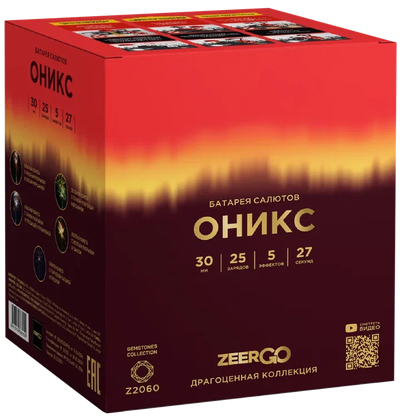 Батарея салютов ОНИКС (1,2" / 25 залпов)