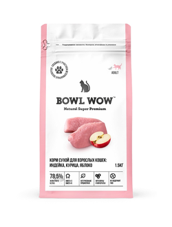 BOWL WOW (Боул Вау) корм сухой для кошек Индейка, Курица, Яблоко, 1.5 кг