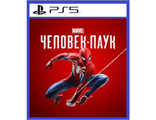 Marvel Человек-паук (цифр версия PS5 напрокат) RUS