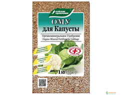 ОМУ Для капусты 1кг