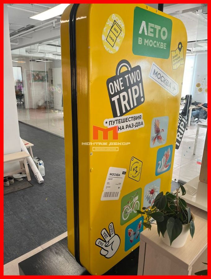 Оклейка интерьеров в офисе