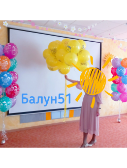 № 9 Детский сад