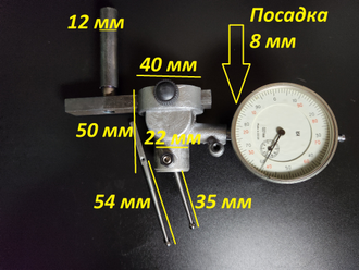 Центроискатель индикаторный 10-130 мм Россия