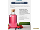Бонификатор плодово-ягодный, 100 г