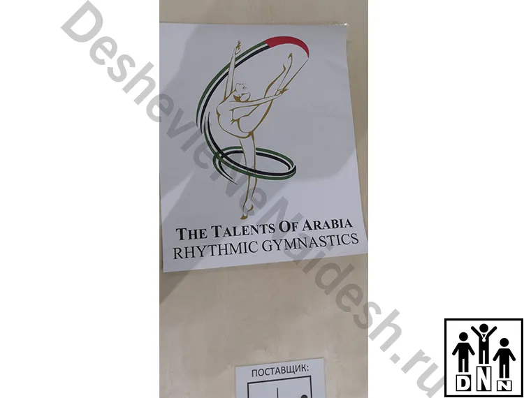 Помост для художественой гимнастики, производство