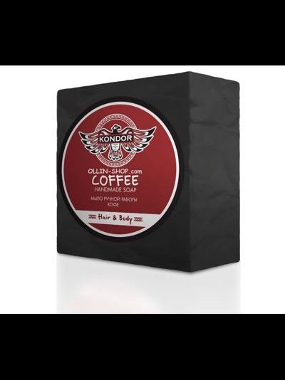 KONDOR Hair&amp;Body Мыло ручной работы &quot;Кофе&quot;, 140 гр