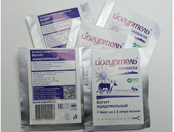 Закваска Йогурт ацидофильный Йогуртель(1-3 л. молока)