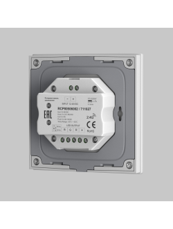 Роторная панель управления RF трехканальное 12-48VDC RGB, 711027 Maytoni