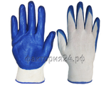 Перчатки нейлоновые с НИТРИЛОВЫМ обливом синие (код 0103)
