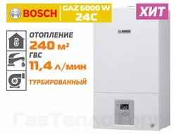 Газовый котел BOSCH Gaz 6000 WBN 24C, двухконтурный котел