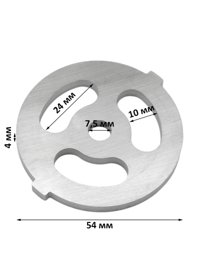 Решетка №4 для домашней колбасы на мясорубку Holt HT-MG-003, HT-FP-001, HT-FP-004